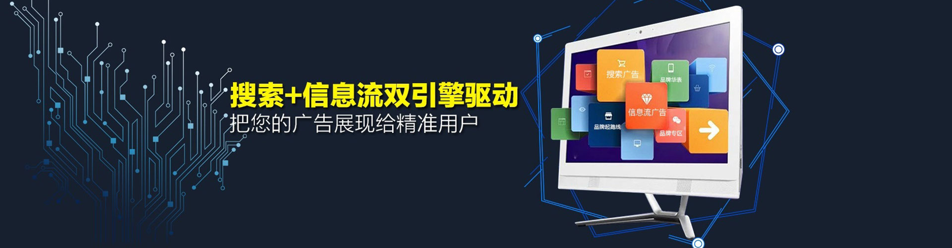 新化百度充值高返点