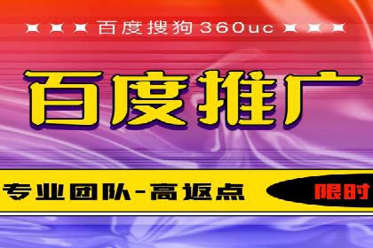 充值返点攻略：揭秘商家优惠策略