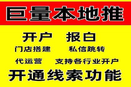抖音信息流代理：揭秘短视频广告投放策略